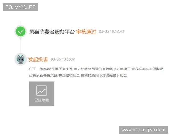探索Bg视讯各大平台的安全保障措施保障玩家权益的实用建议