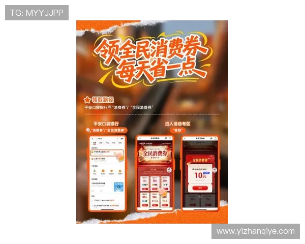 掌握ag在线充值最新优惠活动，享受更多实惠与福利